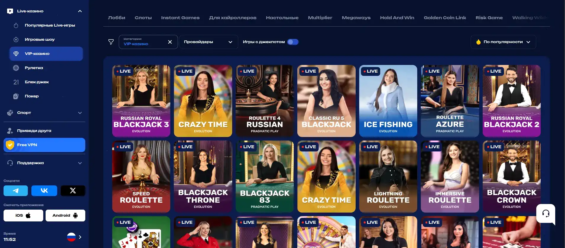 Процесс верификации и вывода средств в казино Йорлут