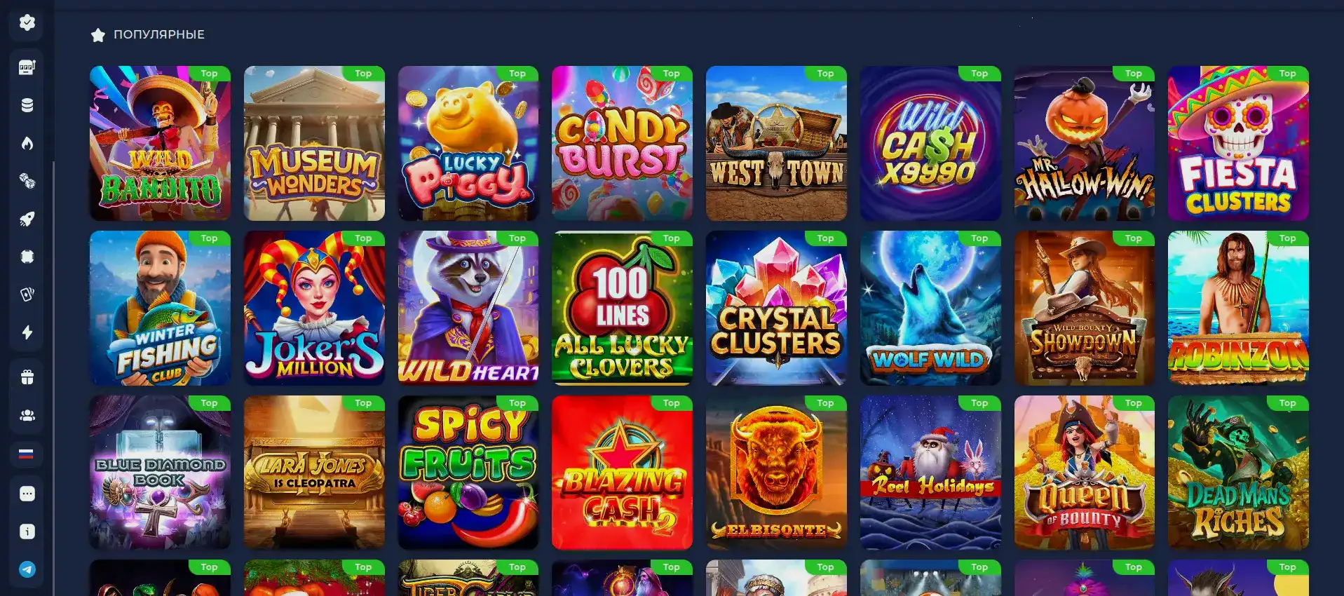 Игровой зал Kraken casino с множеством слотов
